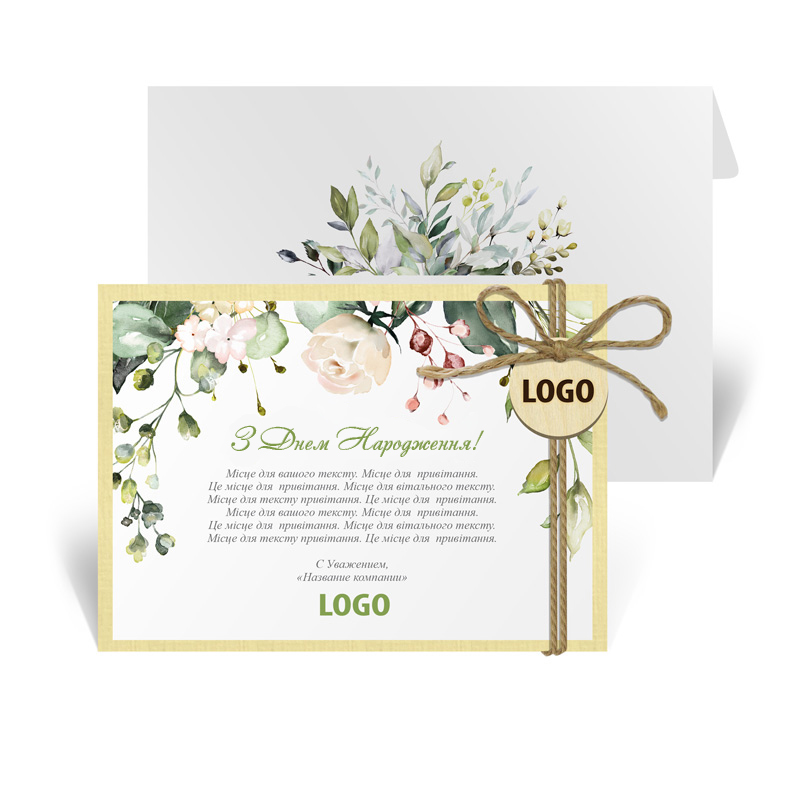 фото номер 1 G0013, Листівки mailserver.lastivka.ua